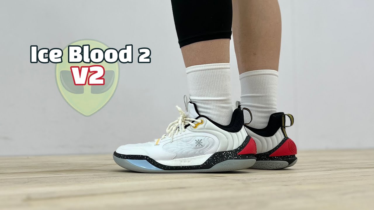 Way of Wade's NEWEST Hoop Shoe: Ice Blood 2 V2 - YouTube