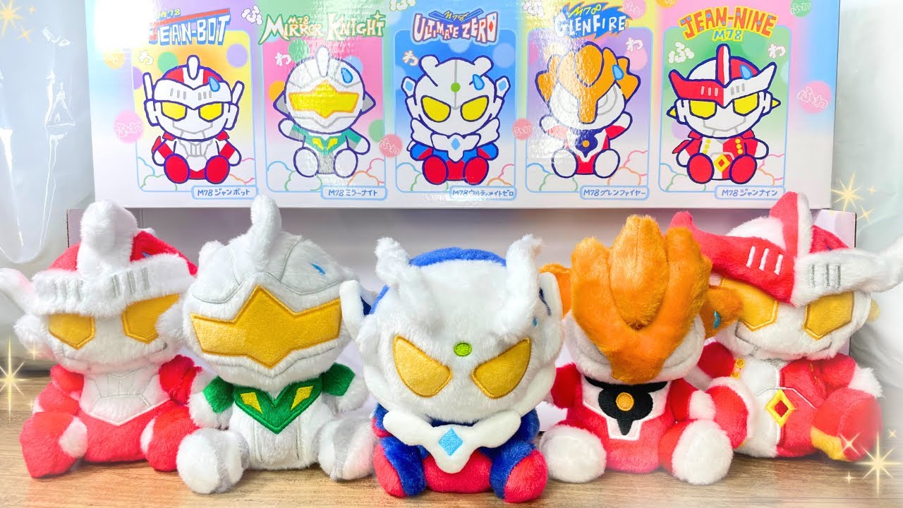 M78 ウルトラマン ふわふわお座りぬいぐるみ ウルティメイトフォース