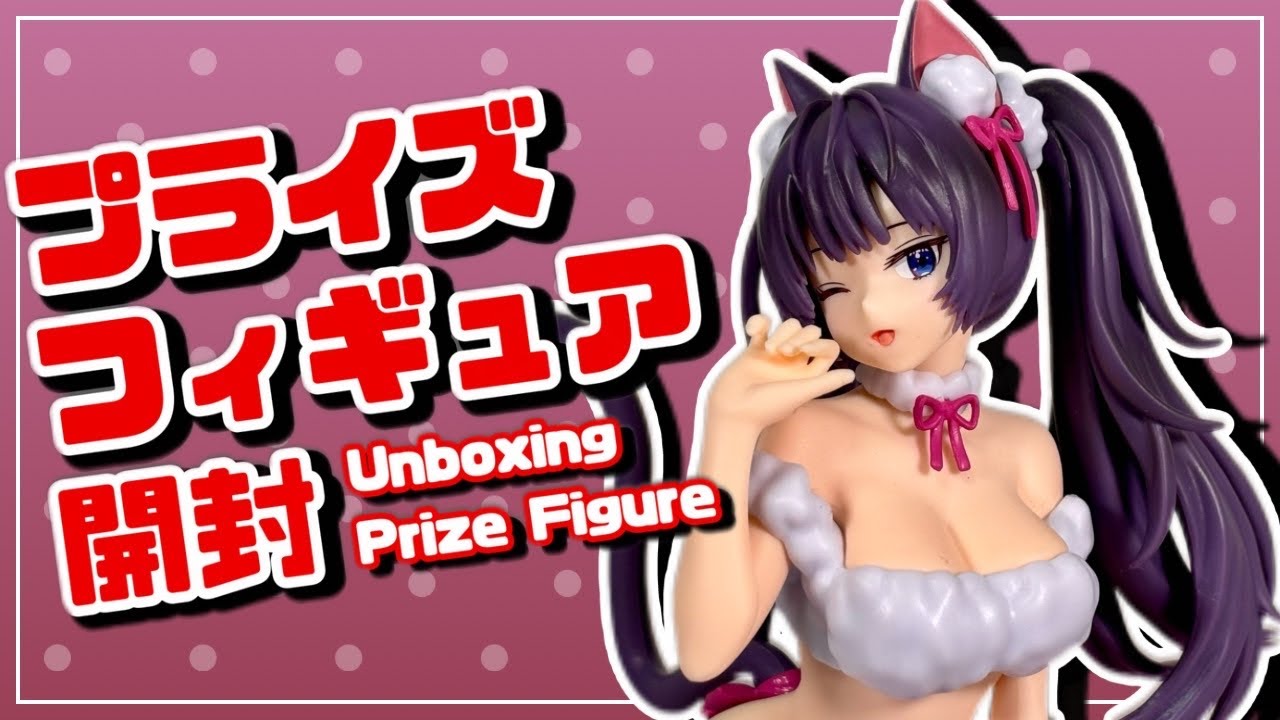 プライズフィギュア】勝利の女神：NIKKE Yumemirize “ネロ”【開封