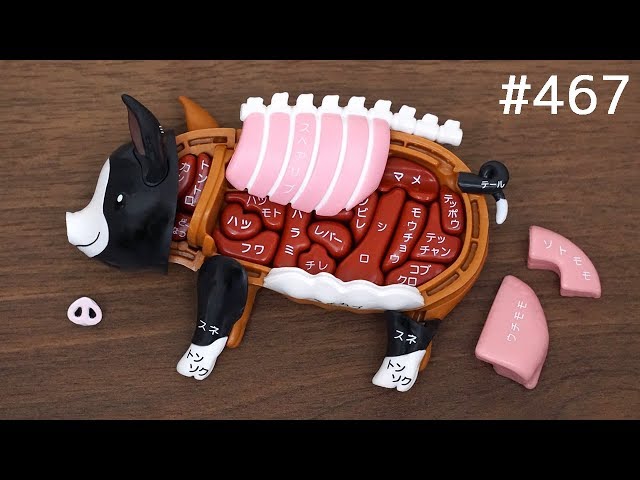 豚肉の部位がわかる「黒豚パズル」 / Pork Puzzle. Pig Puzzle