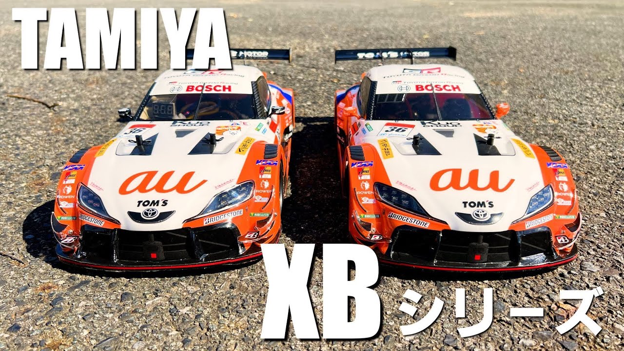 Tamiya XB series is great for grip, drift, and off-road. - YouTube