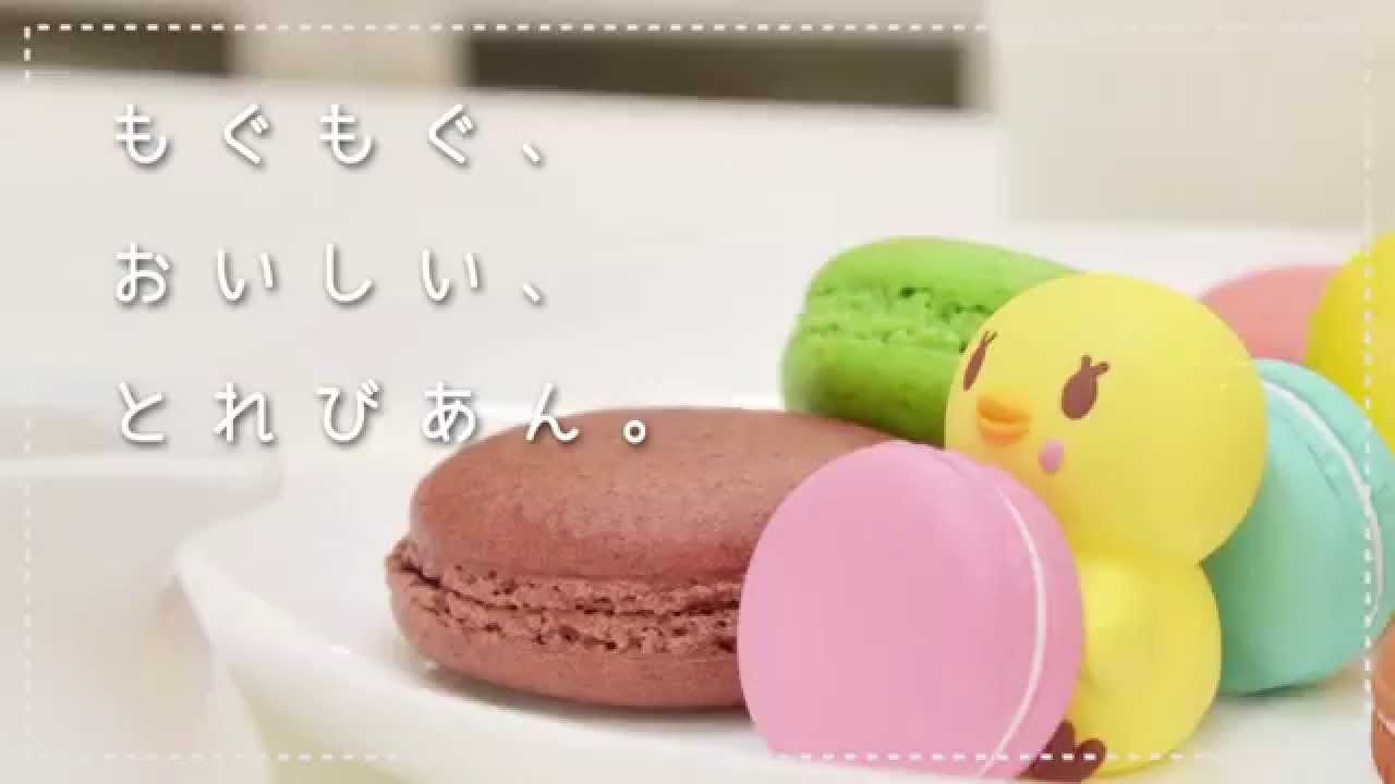 うたの☆プリンスさまっ♪ ピヨちゃん トレーディングマスコット