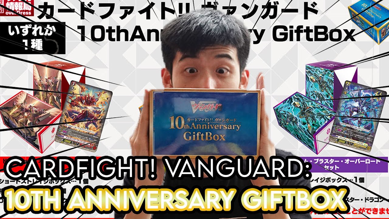 10th Anniversary Premium Giftbox Opening - YouTube