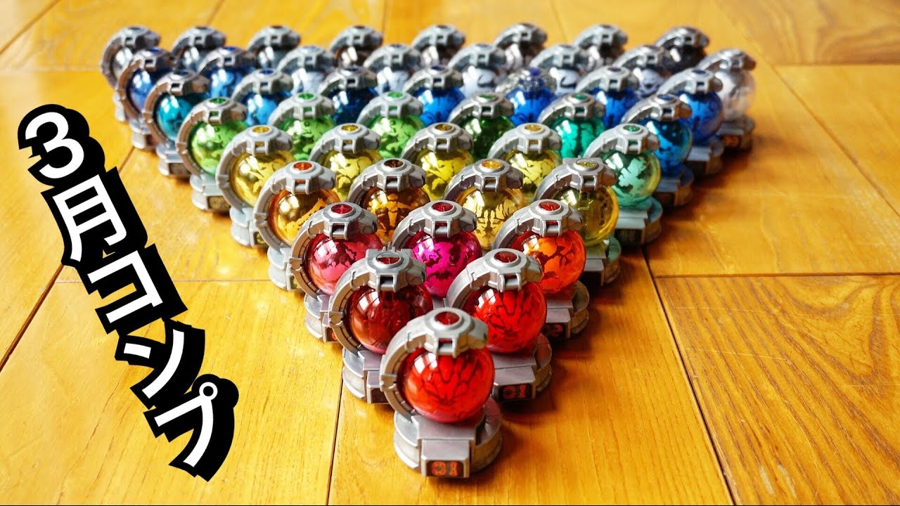 君は全部もっている⁇ 3月に販売された全キュータマを振り返ってみた