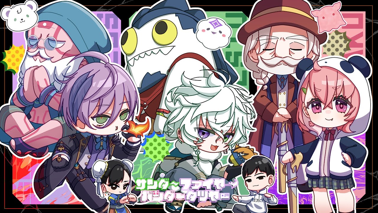 スト6】KZH CUP スクリム day3【叢雲カゲツ/にじさんじ】 - YouTube