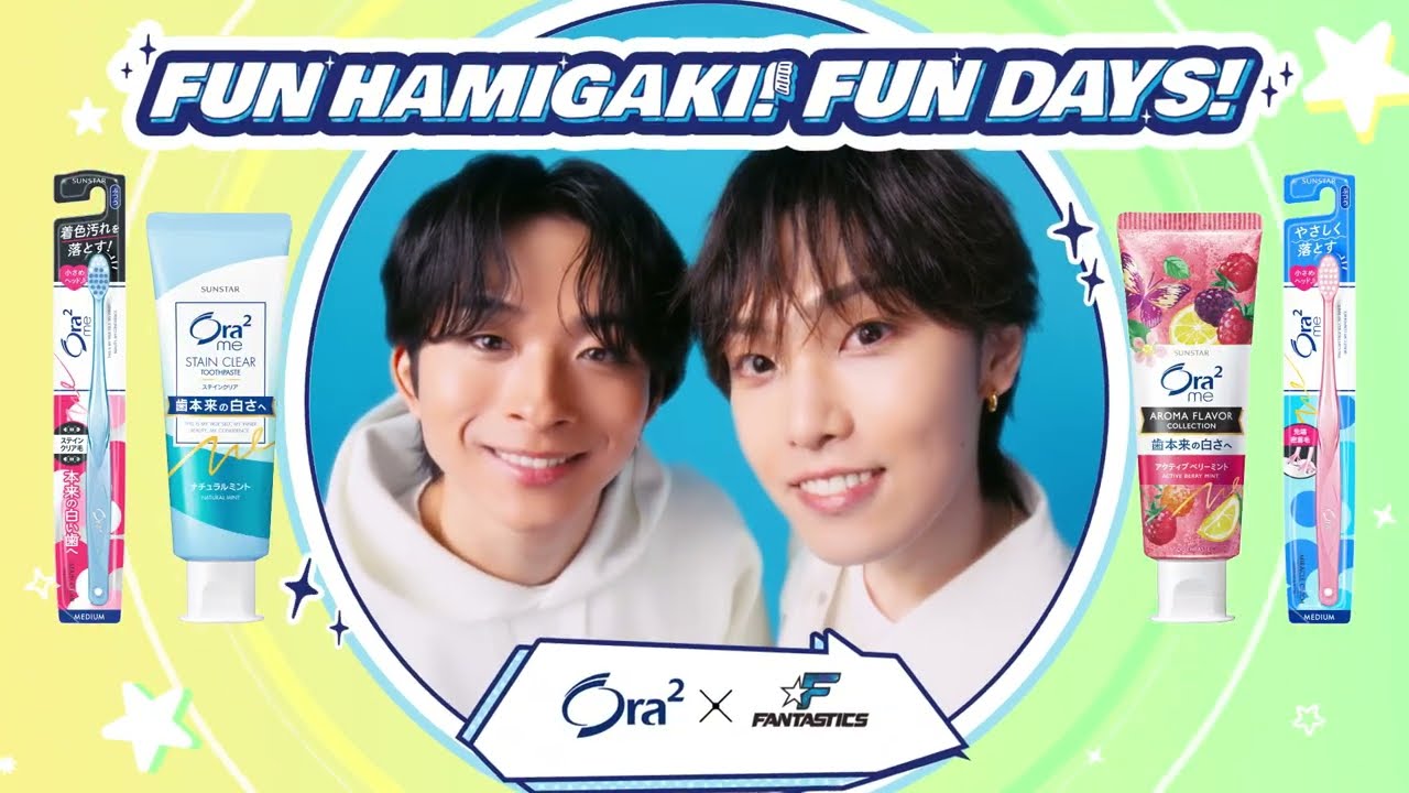 澤本夏輝&堀夏喜(FANTASTICS)出演「FUN HAMIGAKI! FUN DAYS!IN THE