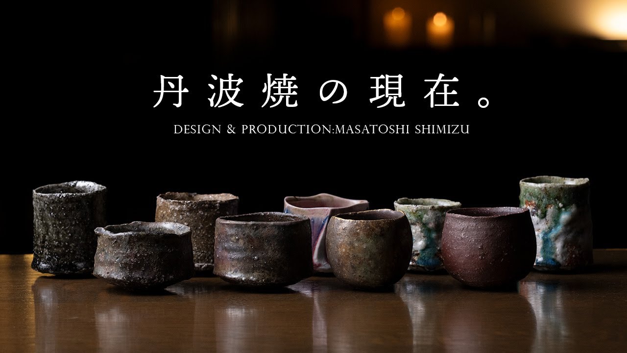 共箱付 | 青蛇旅茶碗 (MS-024) 作家 「清水万佐年」