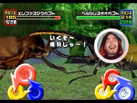 甲虫王者ムシキング スーパーコレクション - VS ブラック博士