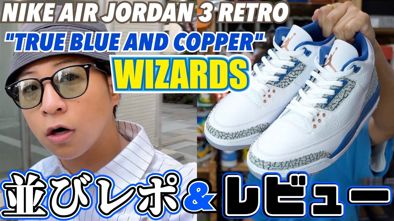 Tokyo queue report & review] I really wanted this pair! NIKE AIR