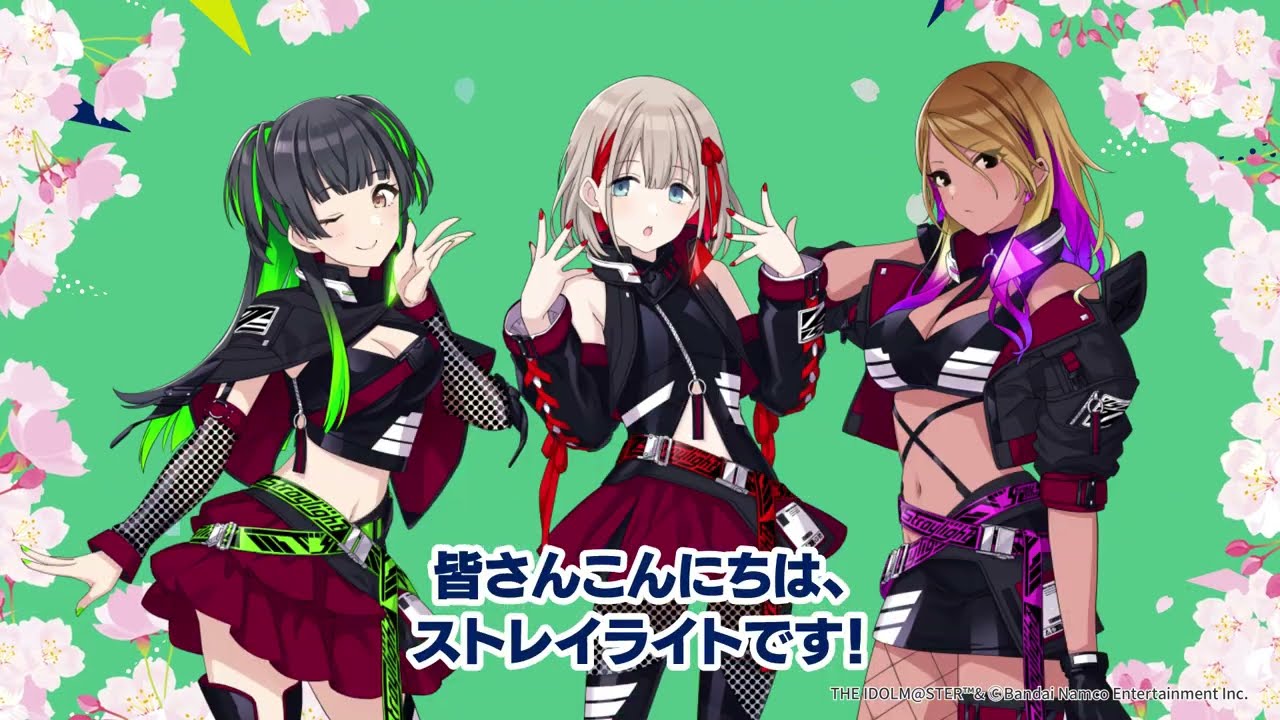 シャニマス】『GALLERIA SPRING CAMPAIGN』WebCMにストレイライトの3名
