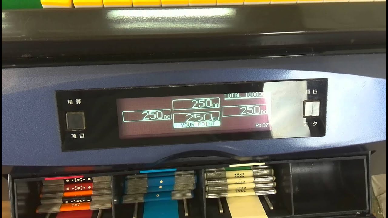 5/12 値下げしました！ 【自動配牌式】 全自動麻雀卓 雀豪昇竜