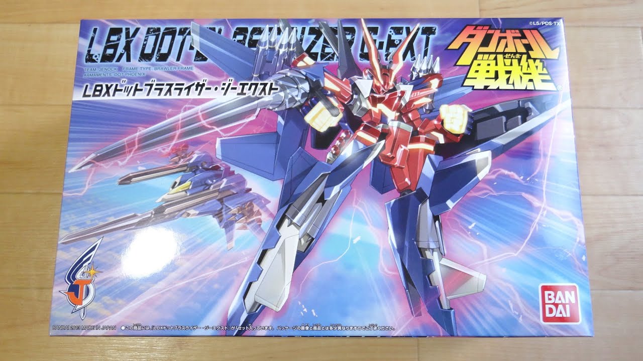 Unboxing Review] LBX Dot Brass Riser G-Ext & Dot Phoenix Danball