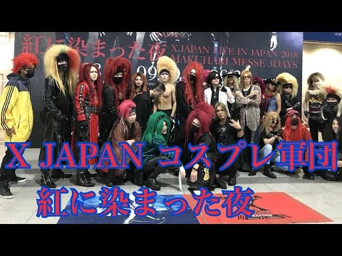 X JAPAN HIDE コス JOKER 紫ベロア コスプレ衣装 レア・美品X JAPAN
