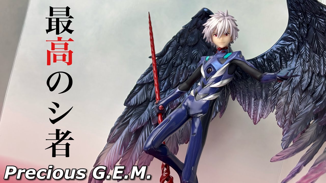 Precious G.E.M.】ヱヴァンゲリヲン新劇場版 渚カヲル【15th