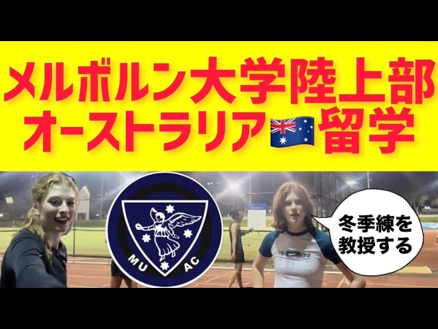 LI-NING・リーニン】大迫傑選手が日本新記録を更新したあのメーカーの