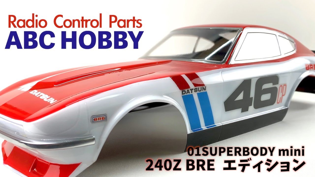 A radio-controlled car body made by a modeler who usually builds