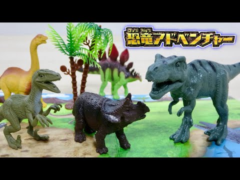 恐竜フィギュア5体セット 安い!大きい!作りがそこそこいい!かなりお得