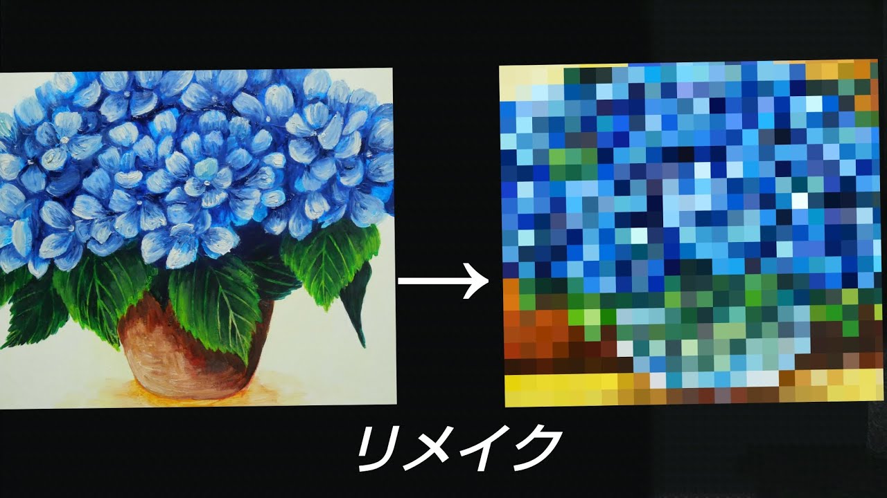 リメイク68回青い紫陽花 】 #油絵 #手書き #アート #絵画 #絵 #油彩画