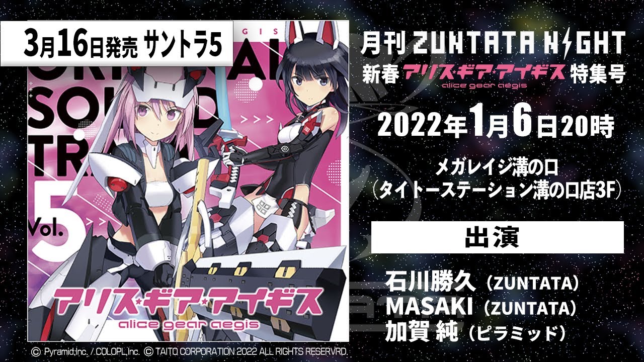 ZUNTATA OFFICIAL SITE 