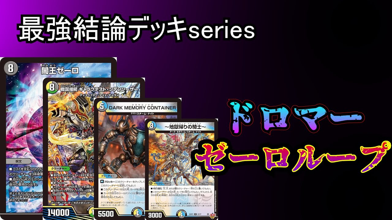 4cゼーロ 調整パーツ付き アーチーch構築4cゼーロ デッキセット 調整用