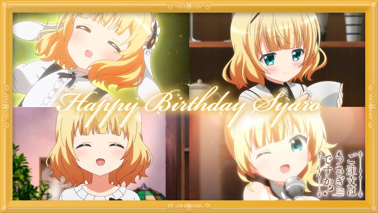 ご注文はうさぎですか？』内田真礼スペシャルボイスメッセージ～Happy