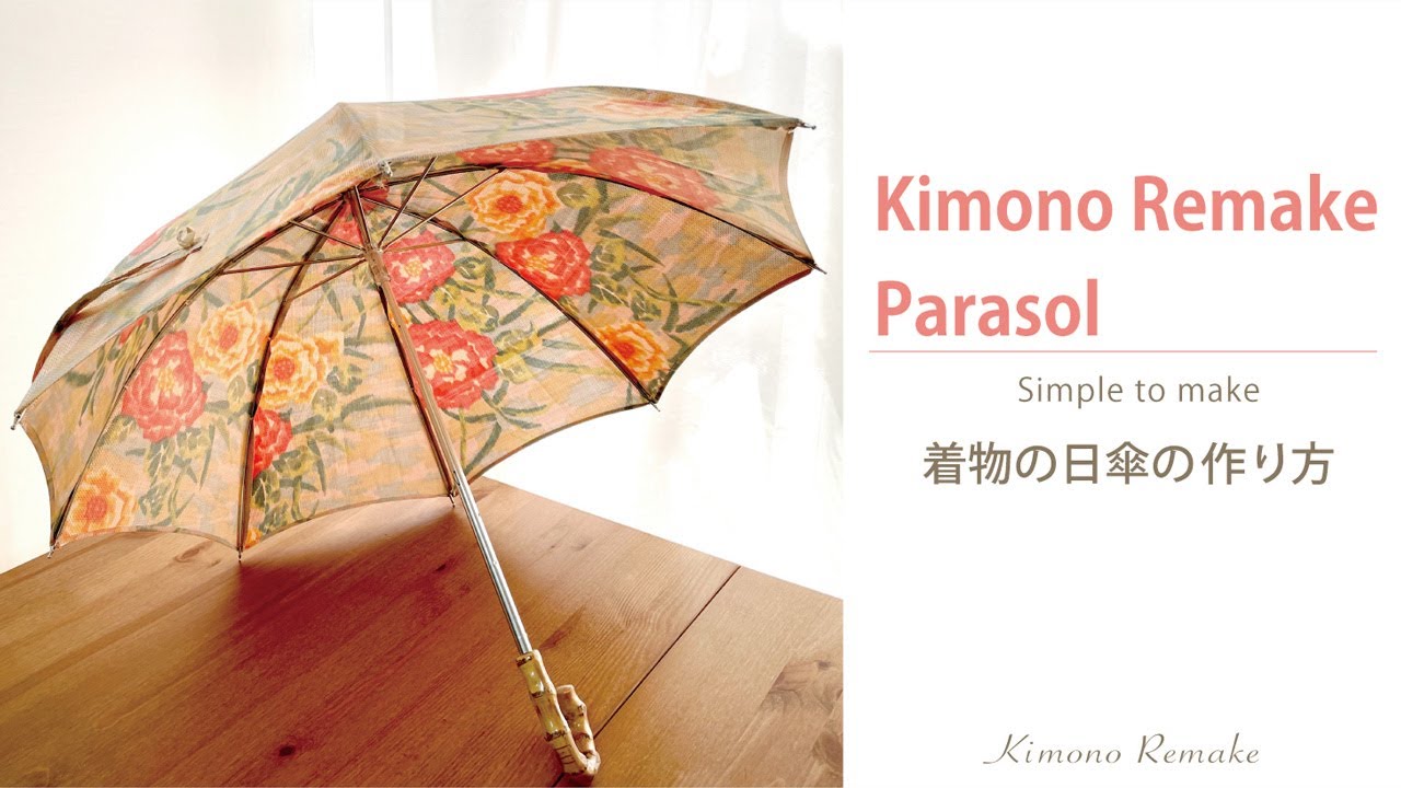 Remake with Kimono] My very own original parasol! How to make a