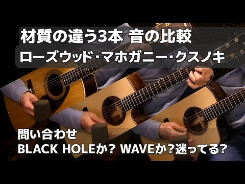 I'm torn between Merida's Black Hole and Wave. I'll compare the