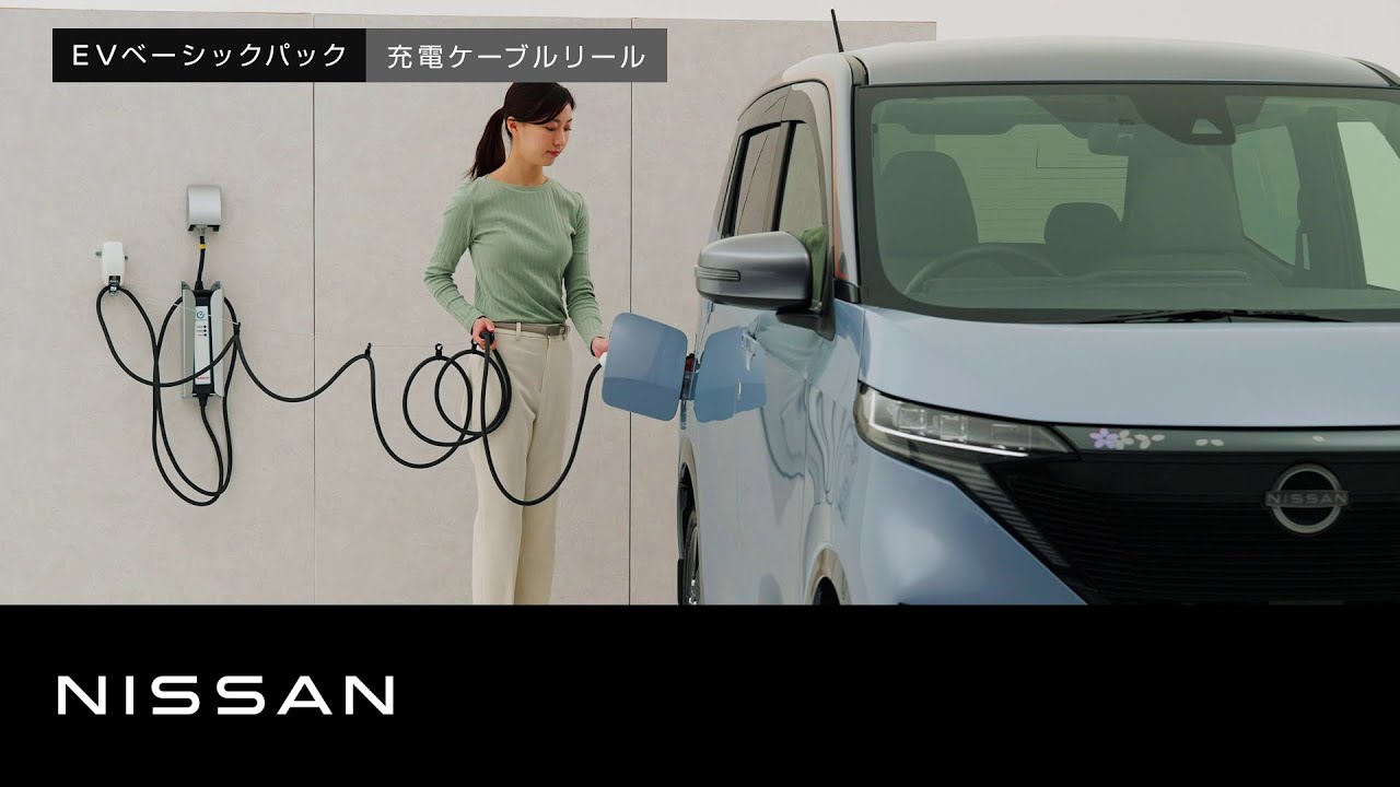 サクラ】EVベーシックパック - YouTube