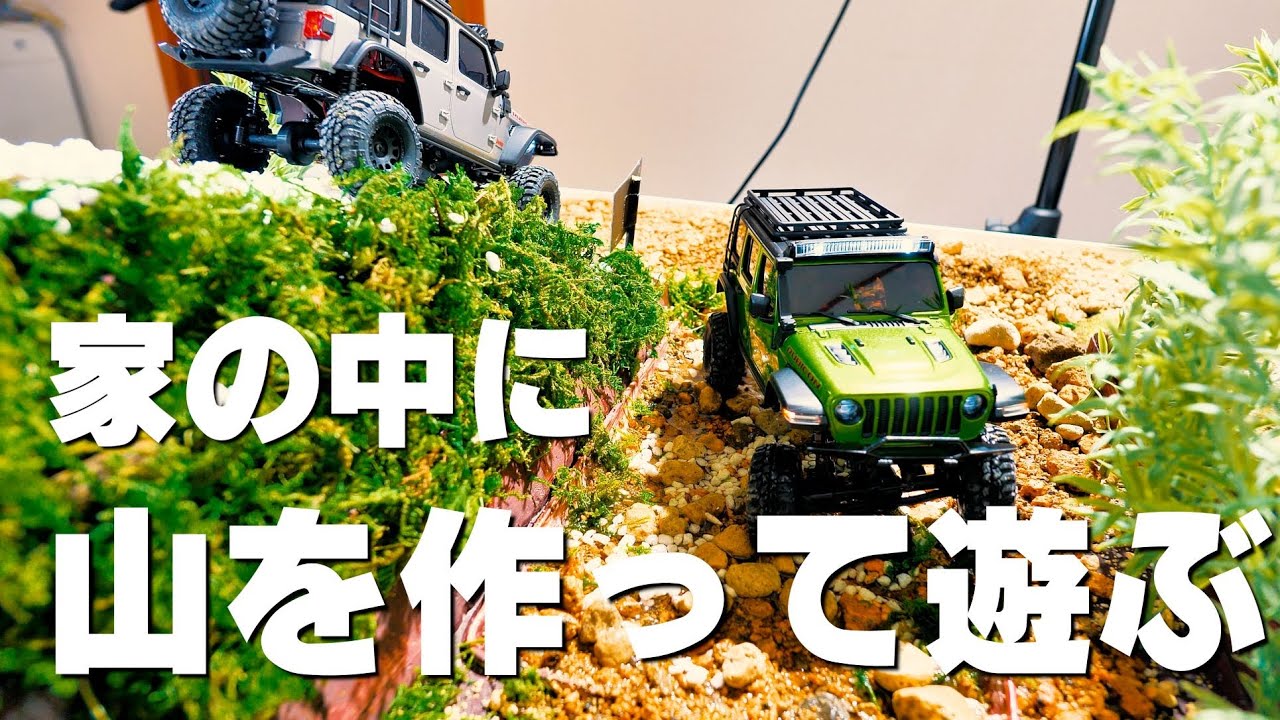 Kyosho Mini-Z 4x4] I bought the newly released Jeep Wrangler, so I