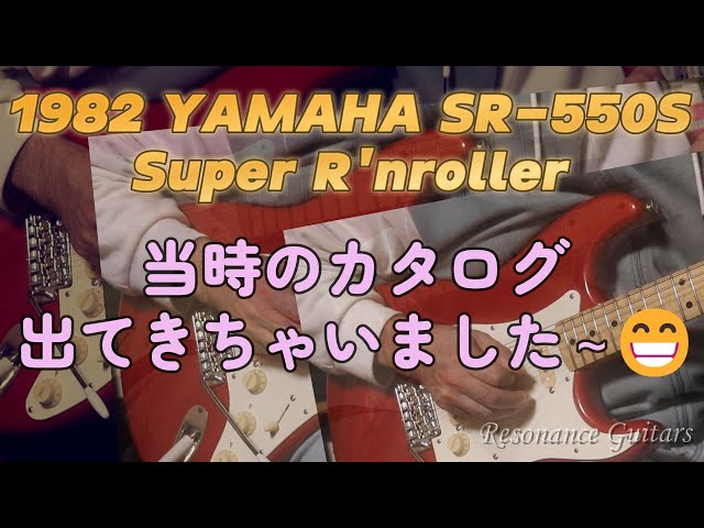 YAMAHA SR 550S ② 手に入れた経緯なんぞをつらつらと - YouTube