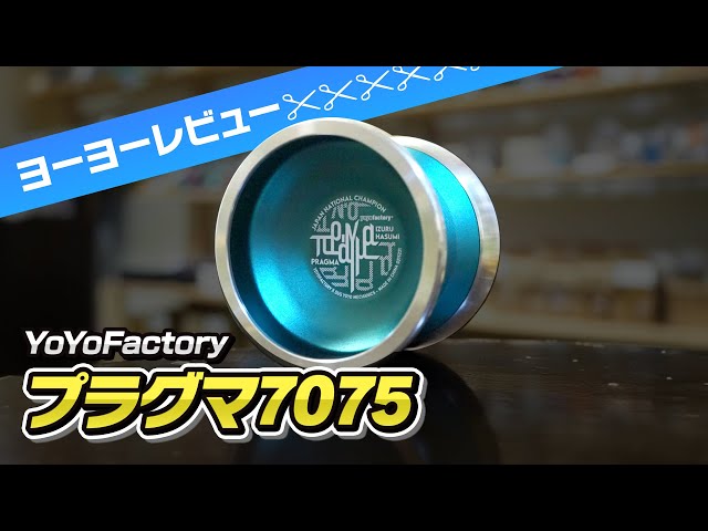 Explanation by the artist] The further evolved national champion