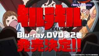 TVアニメ「キルラキル」Blu-ray&DVD第2巻CM(15秒ver.) - YouTube