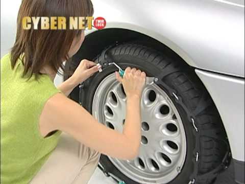 京華産業 タイヤチェーン】 サイバーネット ツインロック - YouTube