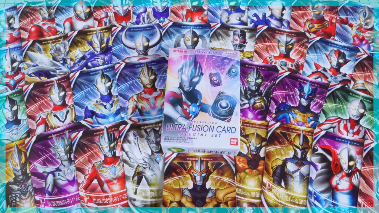 ウルトラレプリカ！ウルトラフュージョンカードスペシャルセット