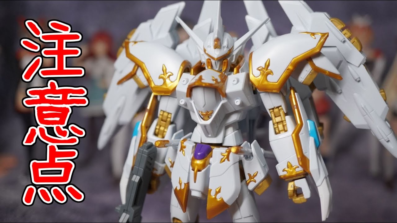 HGブラックナイトスコードカルラの注意点とレビュー - YouTube