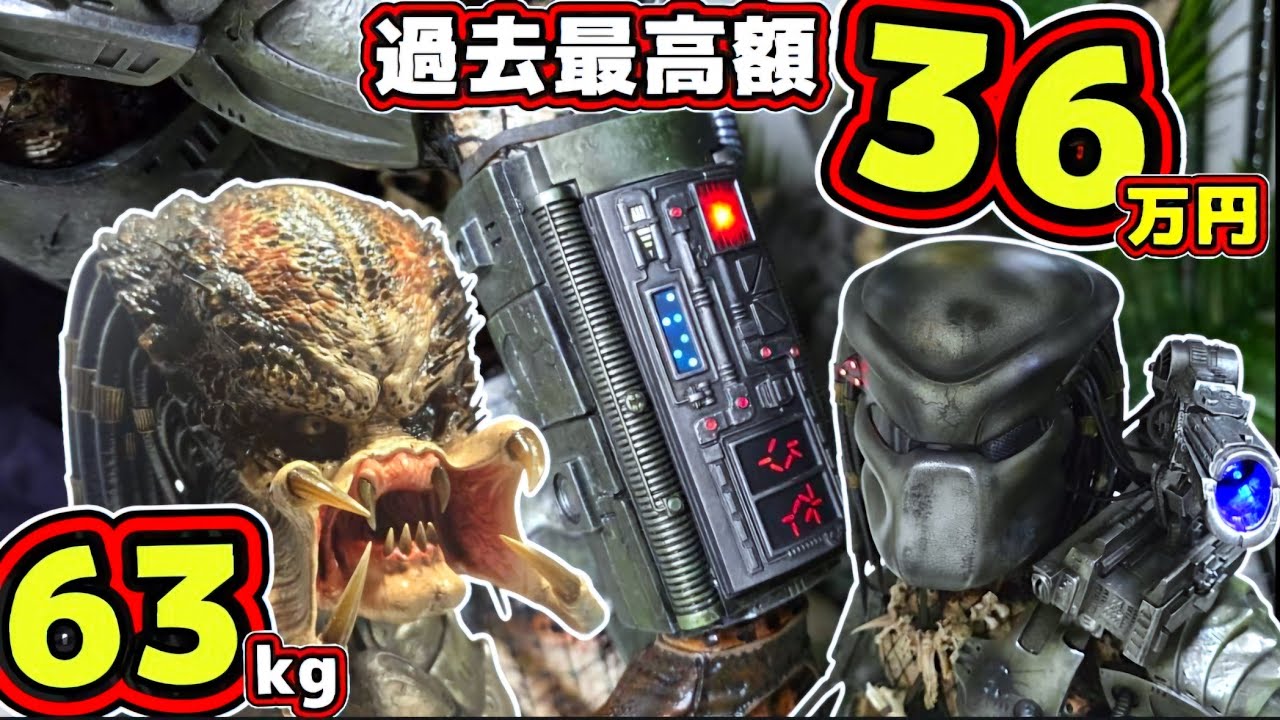 Biggest and most expensive ever] The whole family unpacks a