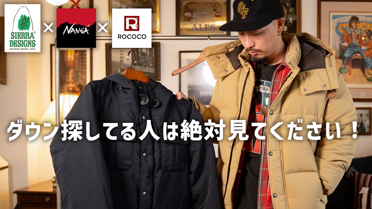 The ultimate collaboration] We have some items we would like to