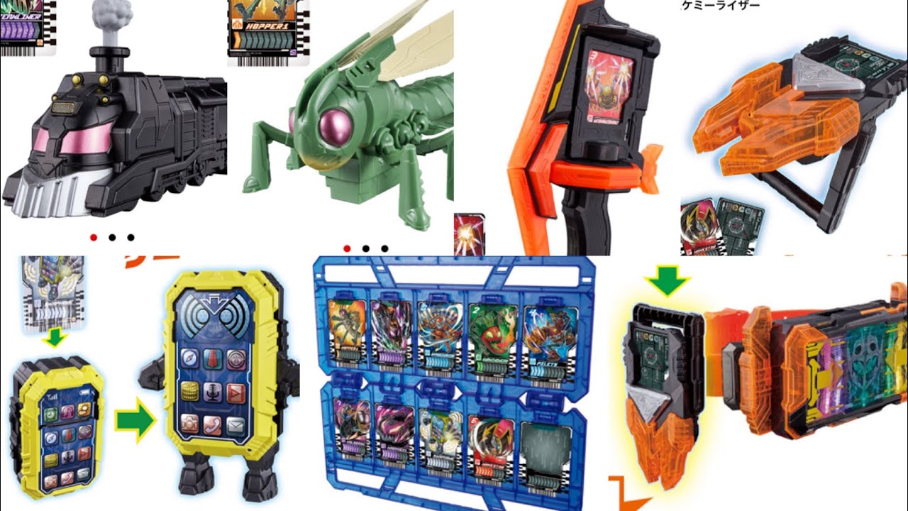 ガッチャード10月発売のDX玩具も解禁！DXケミーライザー・DXガッチャー