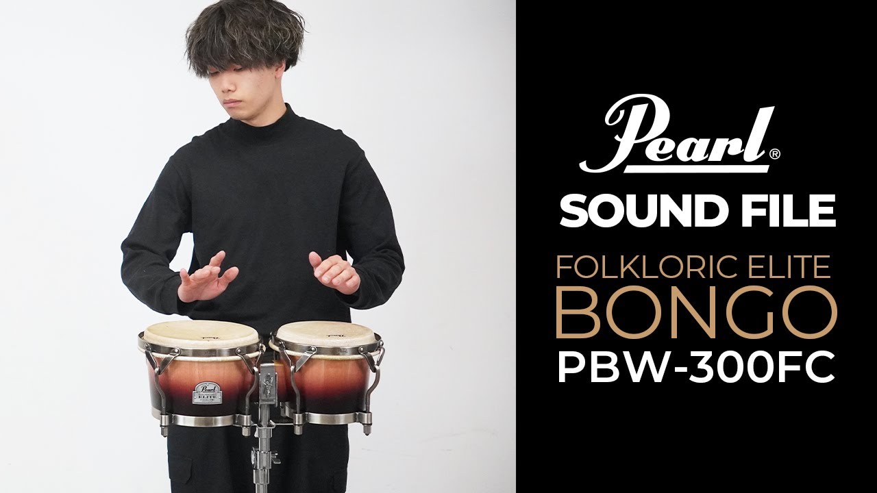 Folkloric Elite Bongos | パール楽器【公式サイト】Pearl Drums