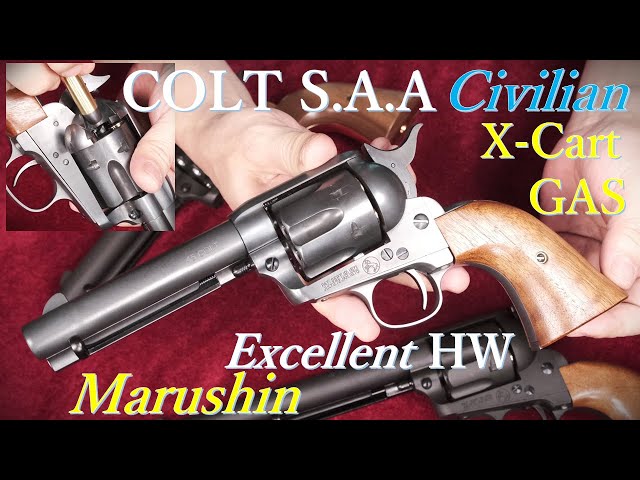 22年末発売 COLT S.A.A シビリアン・エクセレントHW・X-カート式ガス