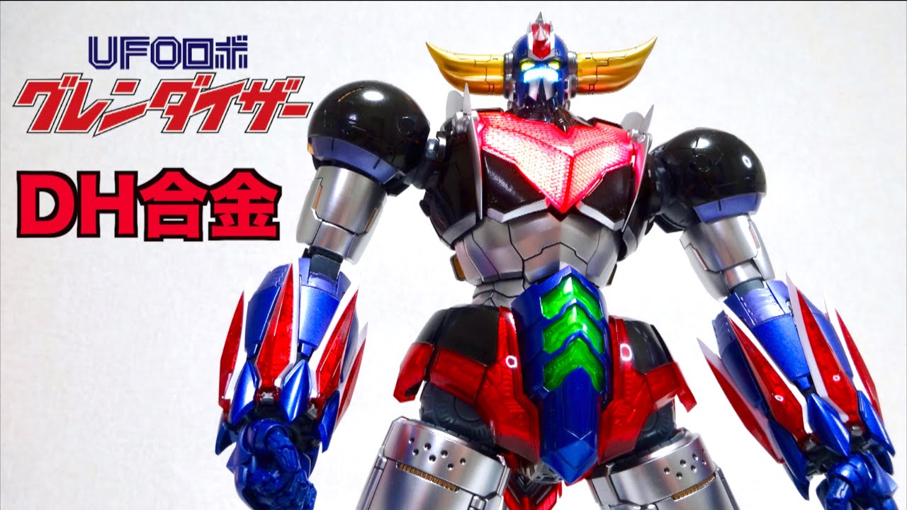 Alphamax 】DH Gokin Grendizer / Goldorak wotafa's review - YouTube