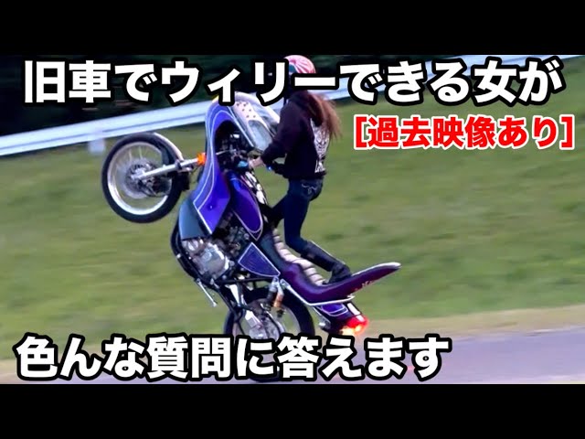 GS400] Introducing the GS that roars like a gal rides! - YouTube