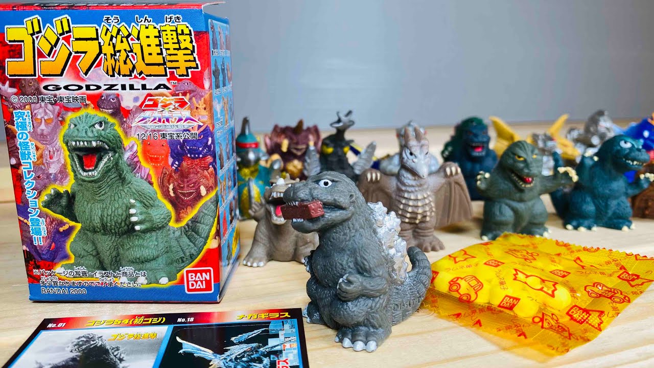 GODZILLA】ゴジラ総進撃 当時100円指人形 全20種 黄色いラムネが