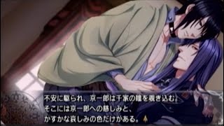 大正メビウスライン 32 大日本帝国愛と京一郎愛が怖い 千家伊織ルート