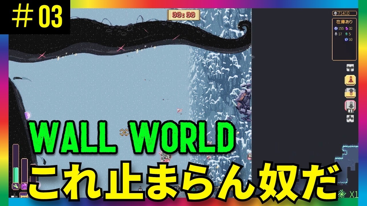 仕事の前にワンプレイ！このゲームヤバイぞ！ずっとこのゲームのこと