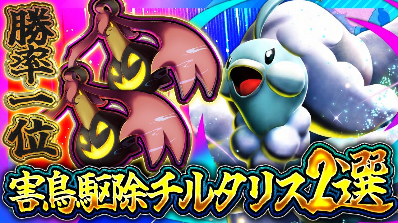 Shocking] Why Mega Altaria is the 
