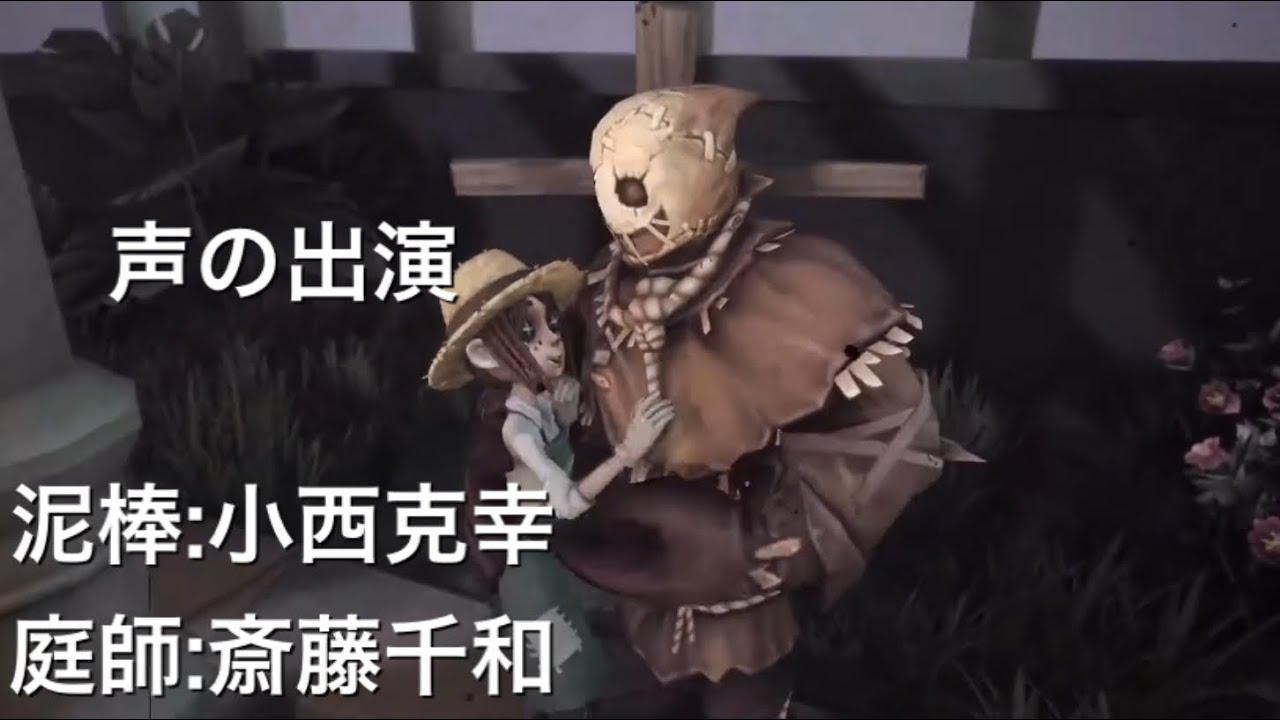 泥棒の日記 日本語吹き替え版ムービー The short movie of Thief's