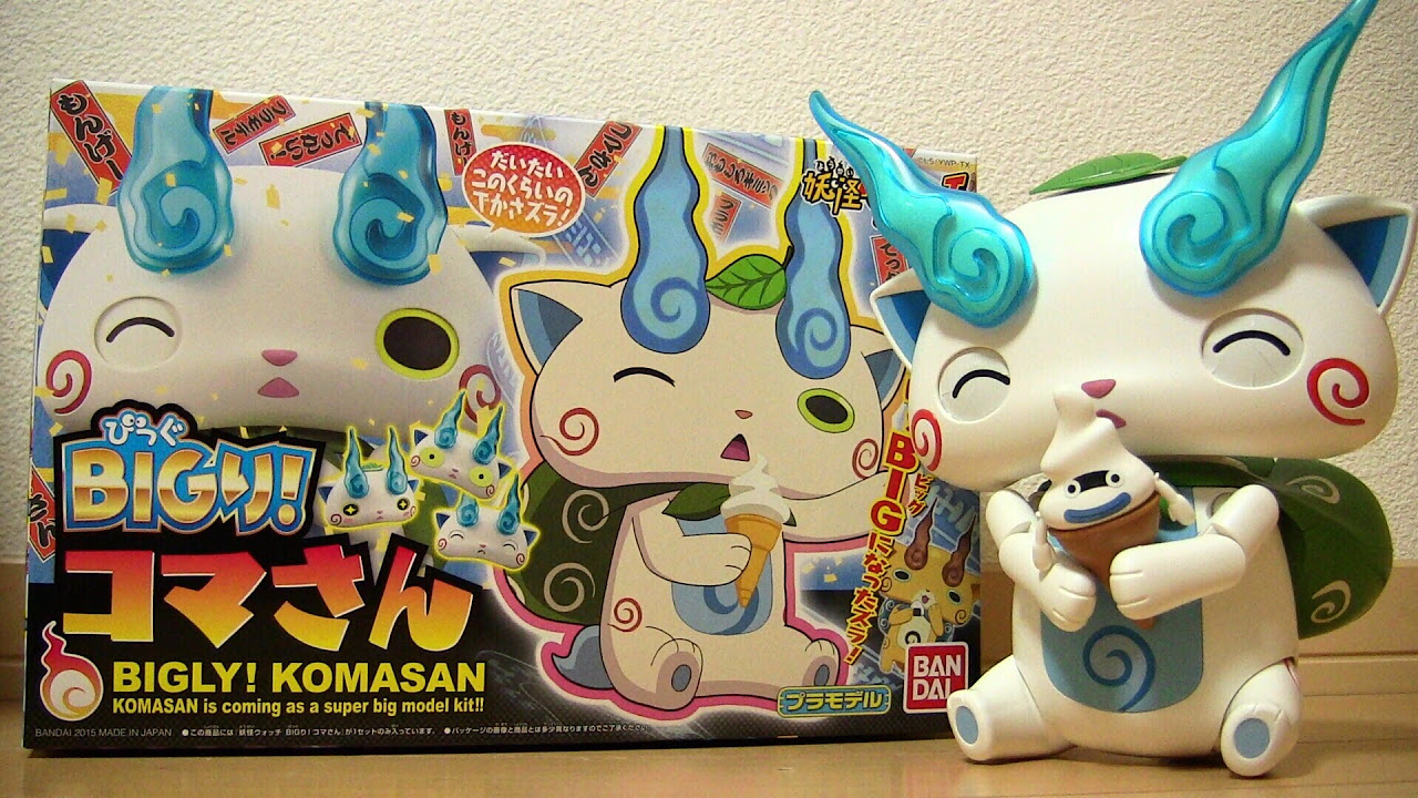 Yo-kai Watch Plastic Model BIG! Koma-san ☆ 255mm Big Unboxing