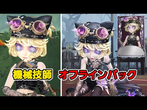 Truth & Reasoning] In-game display video of the SSR Mechanic