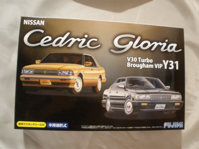 プラモ屋店長がお送りするキットレビュー フジミ 1/24 Y31 セドリック